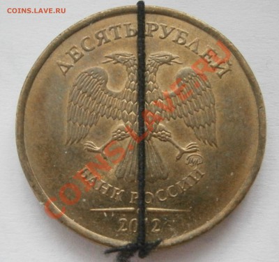 10 рублей поворот 170% до 24.02 22.00мск - P2101284.JPG