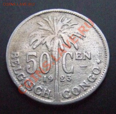 2 - Бельгийское Конго 50 сантимов (1923) Р