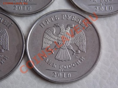5 руб. 2010 ммд. Правильно я определил ? - а2.JPG