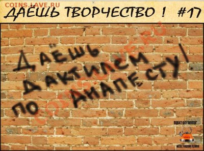 Ассоциация слов - Безымянный