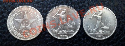 50 копеек 3шт(22ПЛ-24ПЛ-24ТР) до 23.02 - аверс