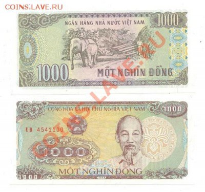 Боны Кубы и Вьетнама ПРЕСС - 1000 vd