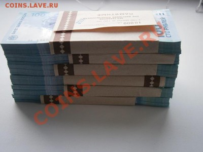 Боны сочи 100 руб, серия аа 6 корешков - P2190002.JPG
