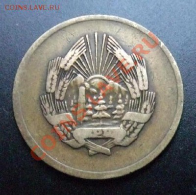 2 - Румыния 5 бани (1952) без звезды А
