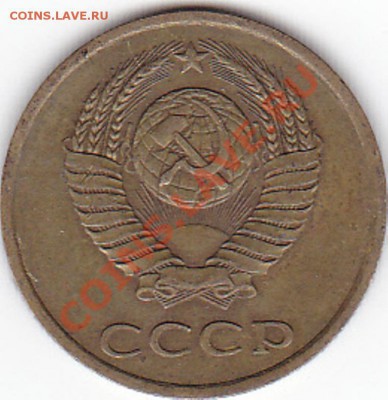 3 копейки 1989 года. - IMG_0021
