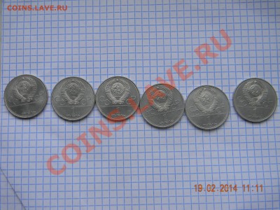 6 монет "ОЛИМПИАДА-80" - DSCN3998.JPG