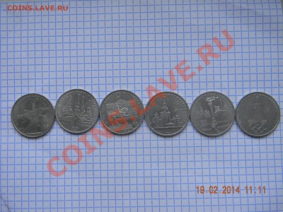 6 монет "ОЛИМПИАДА-80" - DSCN3997.JPG