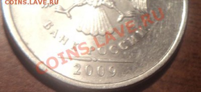 2 руб 2009 спмд маг шт2.2 и 2.4 Д или я ошибаюсь? - 1392795967-57b934b2cc9654f80e5f5b5b890d0845