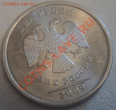 2 руб 2009 спмд маг шт2.2 и 2.4 Д или я ошибаюсь? - 1392796136-6ec871799752ebd58100e5f22fa30267