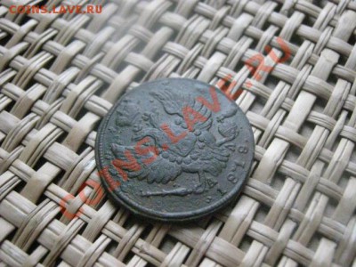 ! Копейка 1818 КМ АД. "R". До 25.02.2014г. - 25 и 26 и рев 033.JPG