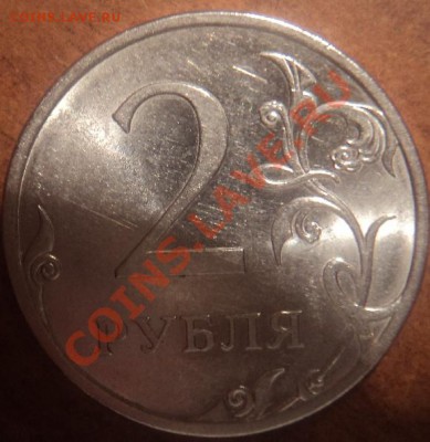 2 руб 2009 спмд маг шт2.2 и 2.4 Д или я ошибаюсь? - 1392796036-3a149b7fd6eef4b3bb31b9290c26089b