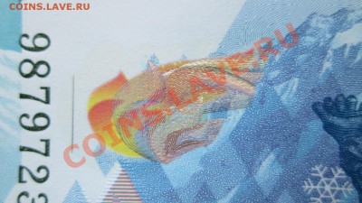 Брак 100 руб. Сочи огонь (оценка) - Изображение 308