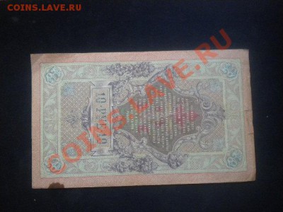 царская корбочка супер - бона10-2.JPG