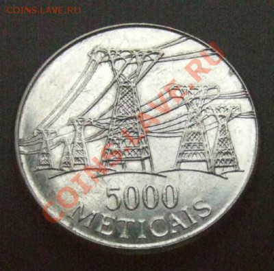 2 - Мозамбик 5000 метикал (1998) «Высоковольтка» №1 Р