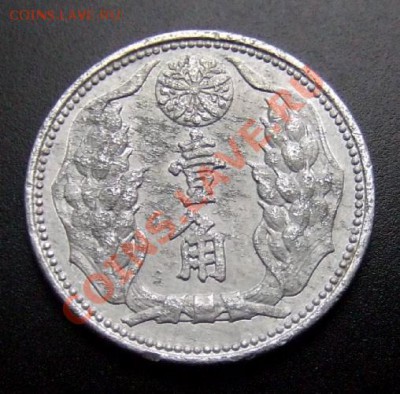 2 - Китай 10 фен (1940) «Японская оккупация» алюм. А