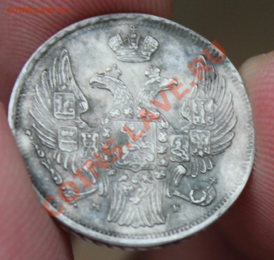 15 копеек 1 злот 1839 НГ - IMG_7053.JPG