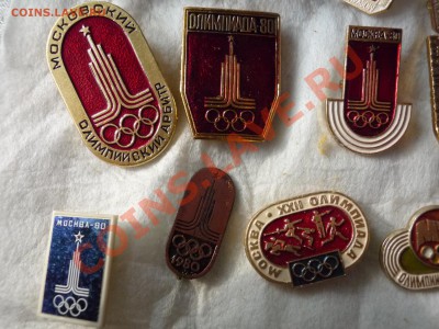 Значки олимпиада - 80 - P1060840.JPG