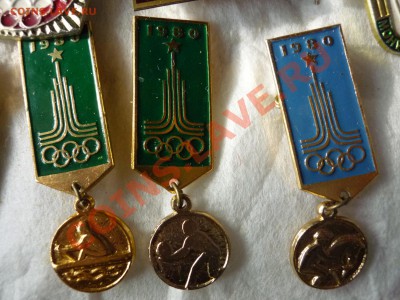 Значки олимпиада - 80 - P1060861.JPG