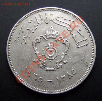 2 - Ливия 100 миллим (1965) №1 А
