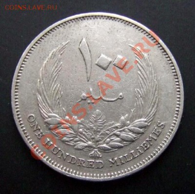 2 - Ливия 100 миллим (1965) №1 Р