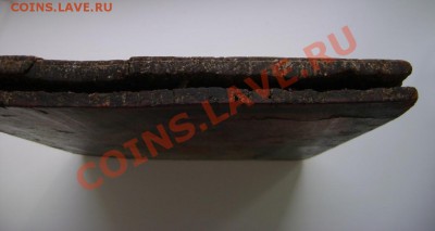 Икона, предпродажная оценка - Икона низ.JPG