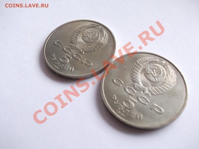 5 руб. СССР Архангельский собор 20 шт. до 20.02.14 в 22-00 - 1509935
