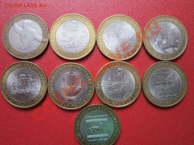 10р БиМ 9шт разные - IMG_5629[1].JPG