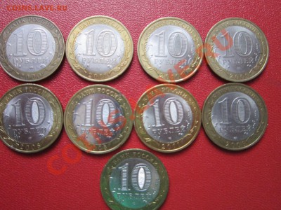 10р БиМ 9шт разные - IMG_5631[1].JPG