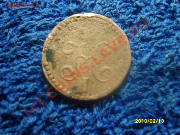 2коп 1844г - S8301058.JPG