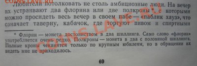 Монеты какого достоинства не нужны. Результаты. - P1090879.JPG