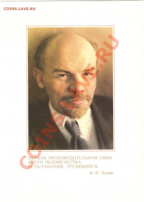Почетная грамота СССР 1989г. Горбачёвская. - 44