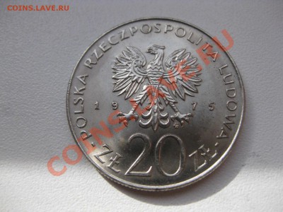 ПОЛЬША,20 злотых 1975г(Между-й год женщины)!до 21.02 - IMG_0406.JPG