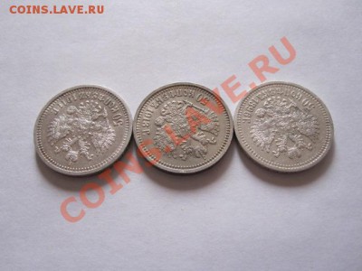 50 копеек 1911 ЭБ - IMG_0970.JPG