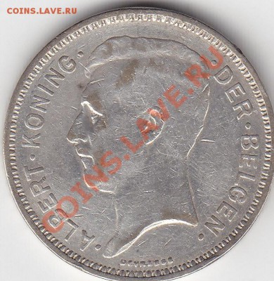 Бельгия 20 франков 1934 до 25.02 22:00 мск - IMG_0001