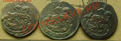 деньга 1788,91,92 км.  3 шт.  До 22.02.2014.  в 22-00 Мск - яя3