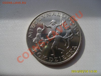 ПОЛЬША,20 злотых 1979г(Между-й год ребенка)!до 21.02 - S6000404.JPG