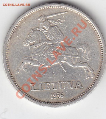 Литва 5 лит 1936 до 25.02 22:00 мск - IMG_0003