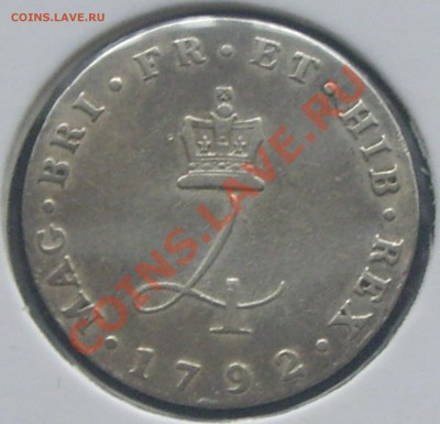 Небольшой сет Англии. 4, 3, 2 и 1 пенсов 1792г. - IMGP9080.JPG