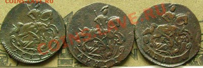 деньга 1784,88,90 все км.3 шт.  До 22.02.2014. в 22-00 Мск - сс1