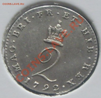 Небольшой сет Англии. 4, 3, 2 и 1 пенсов 1792г. - IMGP9086.JPG