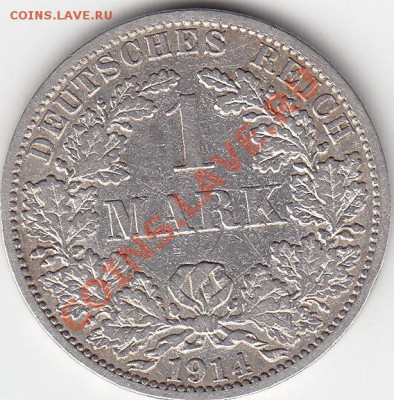 Германия 1 марка 1914 А до 25.02 22:00 мск - IMG_0014