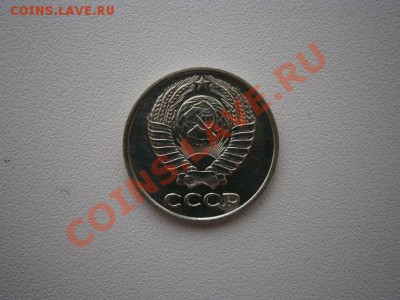 10 копеек 1965г. наборная до 23.02.13 22.00мск - P2190004.JPG