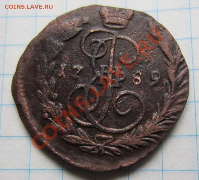 копейка 1789г, врп полушка 3 штуки.до 22.02.14г 22.00 мск - 005.JPG