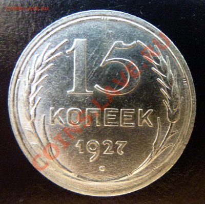 3 - Монеты 083.JPG