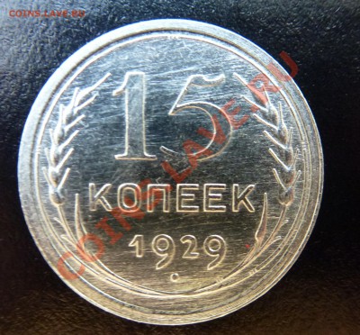 5 - Монеты 091.JPG