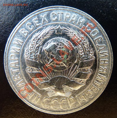 6 - Монеты 096.JPG