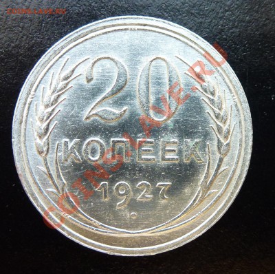 1 - Монеты 025.JPG