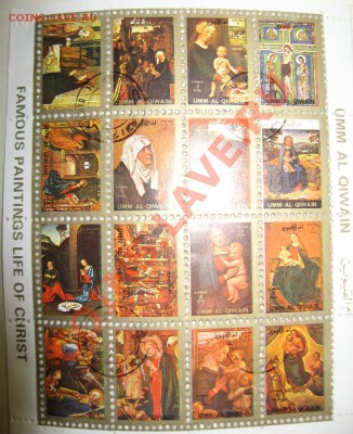 марки - IMG_0043марк7