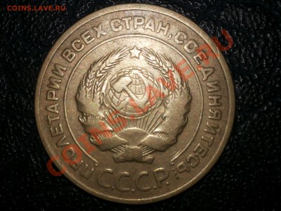 5 копеек 1935 ст. Сколько может стоить? - 20140219_195858