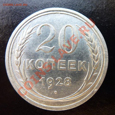 1 - Монеты 043.JPG